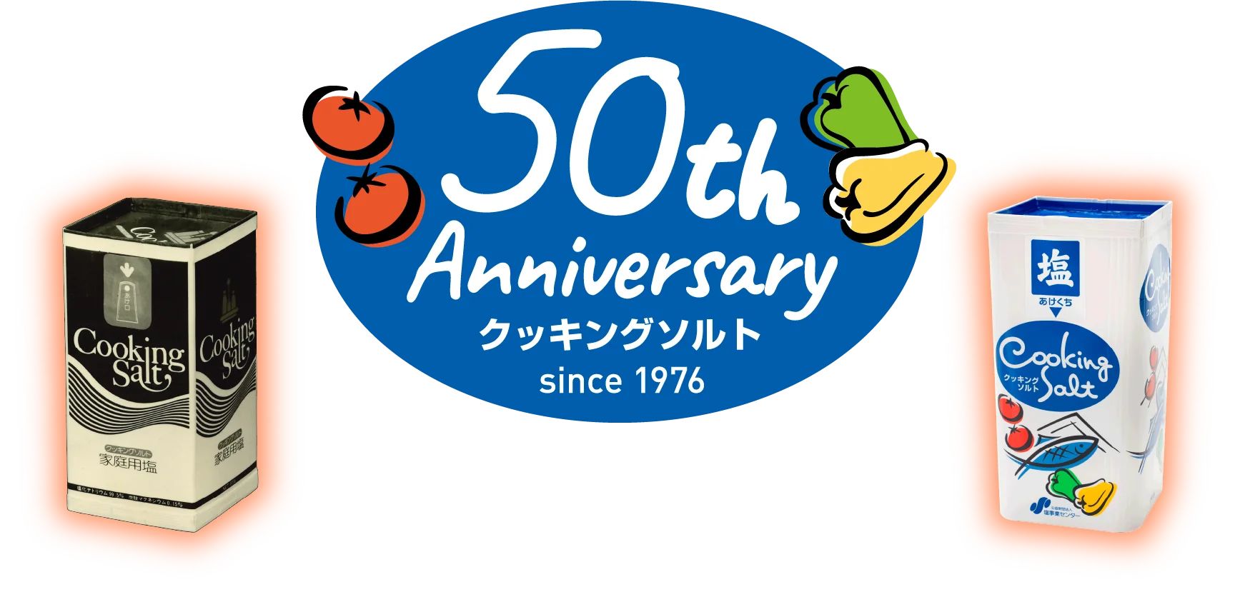 50th Anniversary クッキングソルト since 1976